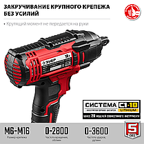 ЗУБР 18В, без АКБ, в коробке, гайковерт ударный. ГУЛ-255, фото 4