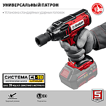 ЗУБР 18В, без АКБ, в коробке, гайковерт ударный. ГУЛ-255, фото 5