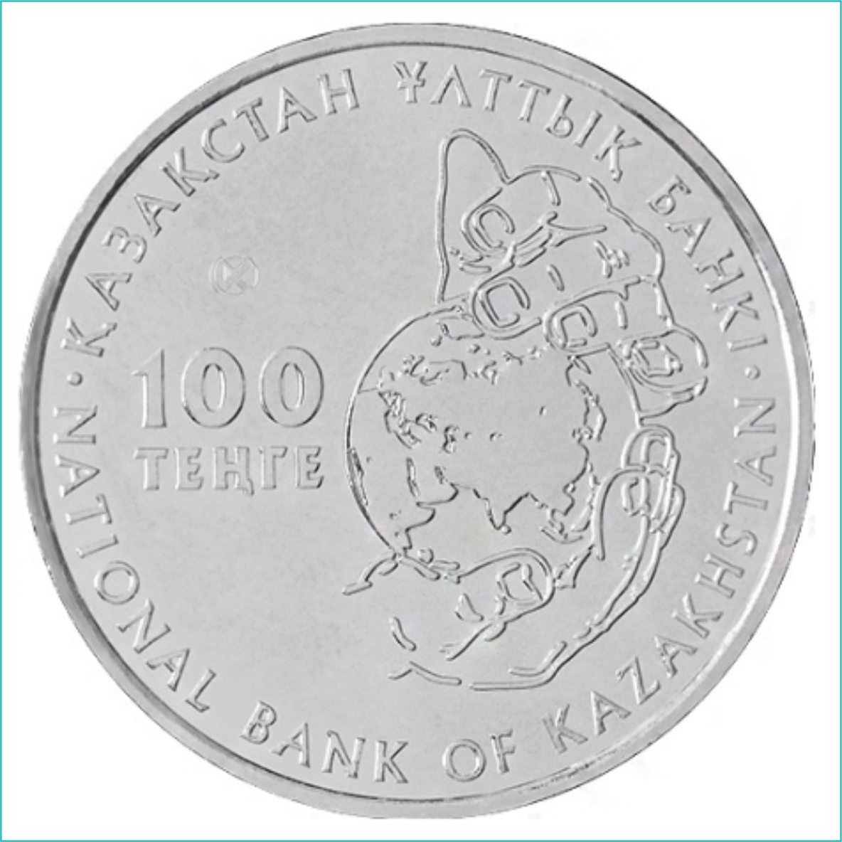 Монета "Соболь БҰЛҒЫН" 100 тенге (в блистере) - фото 3 - id-p108868656