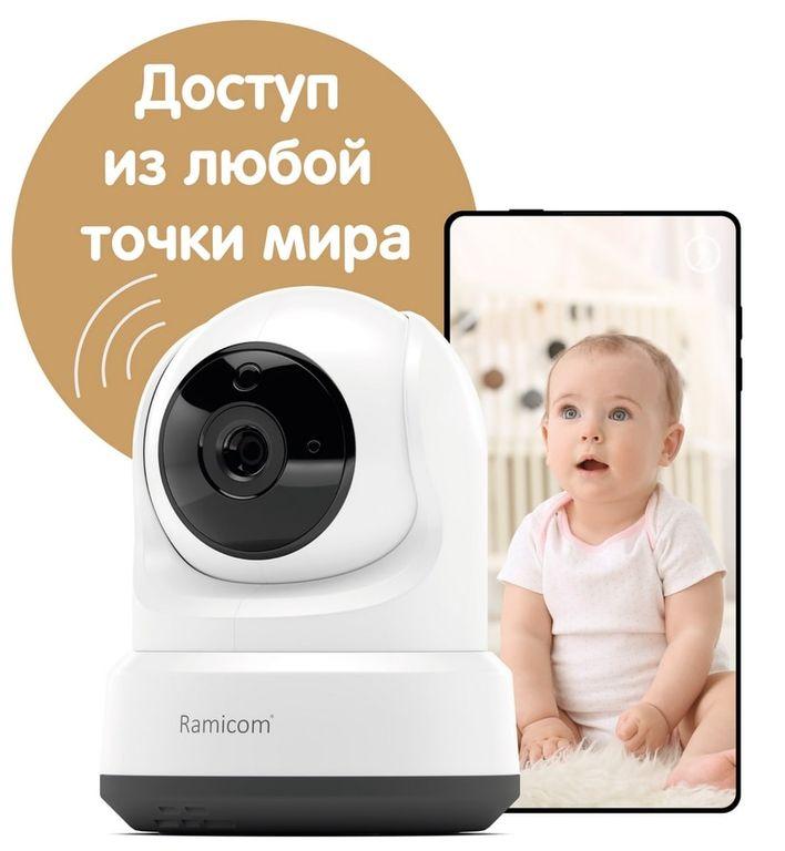 Видеоняня Ramicom VRC250 - фото 2 - id-p108868715