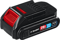 ЗУБР 20В, Li-Ion, 2Ач, тип T7, аккумуляторная батарея, Профессионал. ST7-20-2