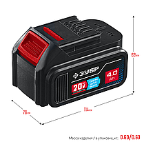 ЗУБР 20В, Li-Ion, 4Ач, тип T7, Профессионал, аккумуляторная батарея.  ST7-20-4, фото 4