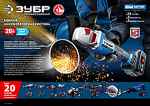 ЗУБР 20В, Li-Ion, 4Ач, тип T7, Профессионал, аккумуляторная батарея.  ST7-20-4, фото 5