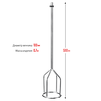 Насадка-миксер для гипсовых смесей и наливных полов ЗУБР d 120 мм, М14, фото 3