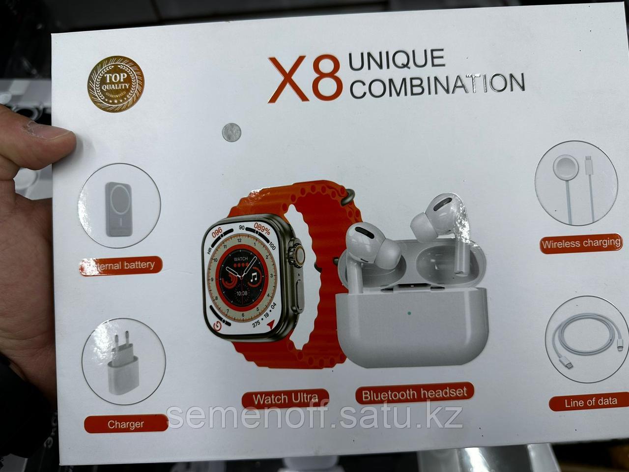 Смарт часы X8 Ultra Unique Combination (комплект 6 в 1) - фото 4 - id-p108874498