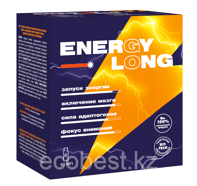 Energy Long (Энерджи Лонг) - биологически активный напиток, Арт Лайф, 6 флаконов