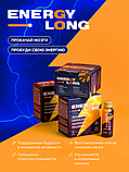 Energy Long (Энерджи Лонг) - биологически активный напиток, Арт Лайф, 6 флаконов, фото 9