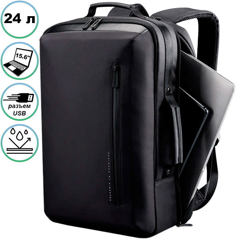 Рюкзак для ноутбука 15,6" ZENON - фото 5 - id-p108888552