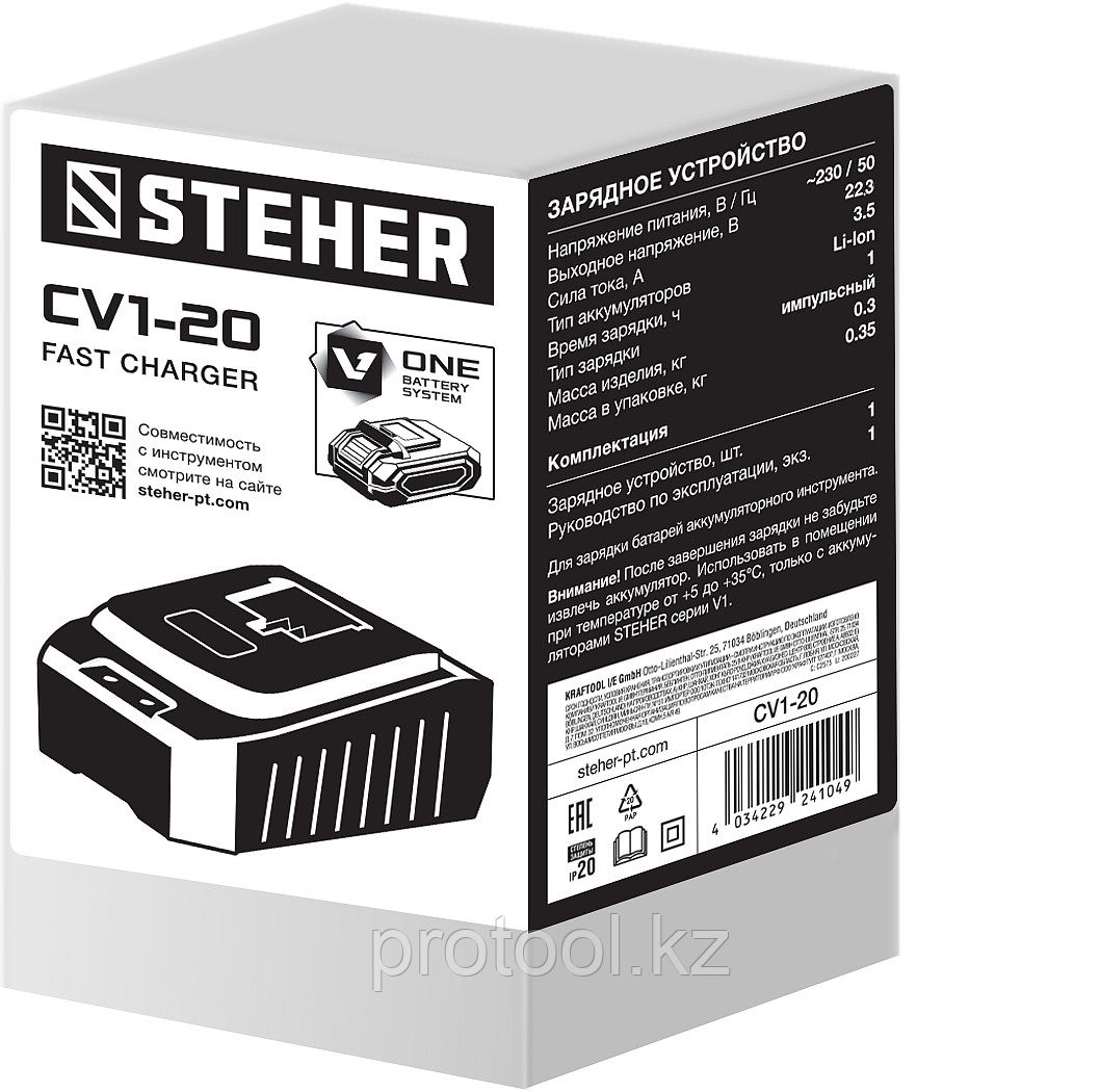 STEHER 20 В, 3.5 А,тип V1, зарядное устройство для Li-Ion АКБ. CV1-20 - фото 7 - id-p108888619
