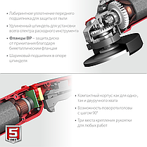 УШМ ЗУБР, УШМ-125-1205 э, с регулировкой оборотов, 125 мм, 1200 Вт, фото 2