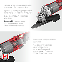 УШМ ЗУБР, УШМ-180-2005 п, 180 мм, 2000 Вт, фото 5