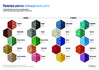 ЭПДМ (EPDM) крошка