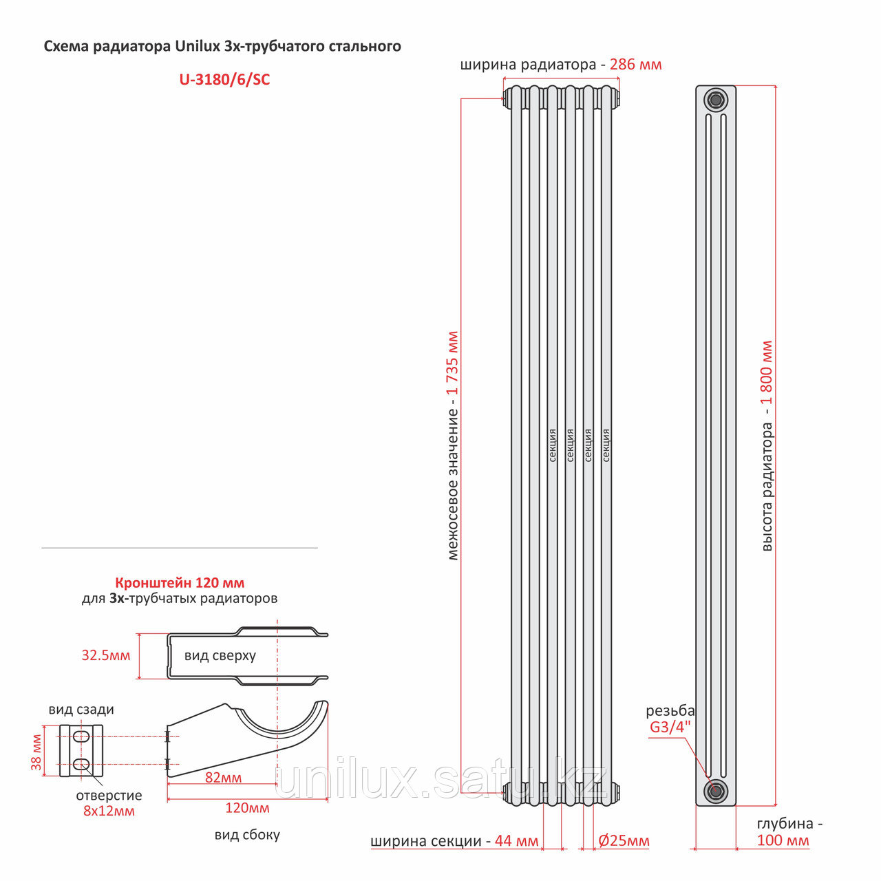 Радиатор 3x-трубчатый дизайнерский Unilux, 180см, 6 секций, 14 м², чёрный мат - фото 7 - id-p108764470