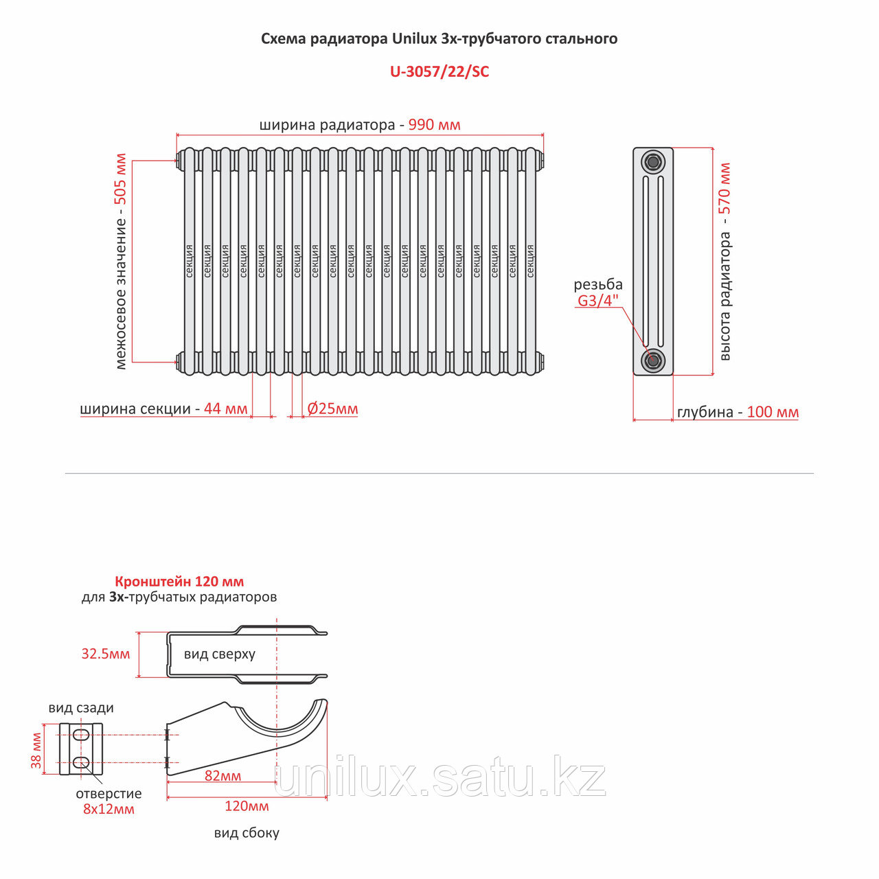Радиатор 3x-трубчатый дизайнерский Unilux, 57см, 18 секций, 15.5 м², белый глянец - фото 8 - id-p108763199
