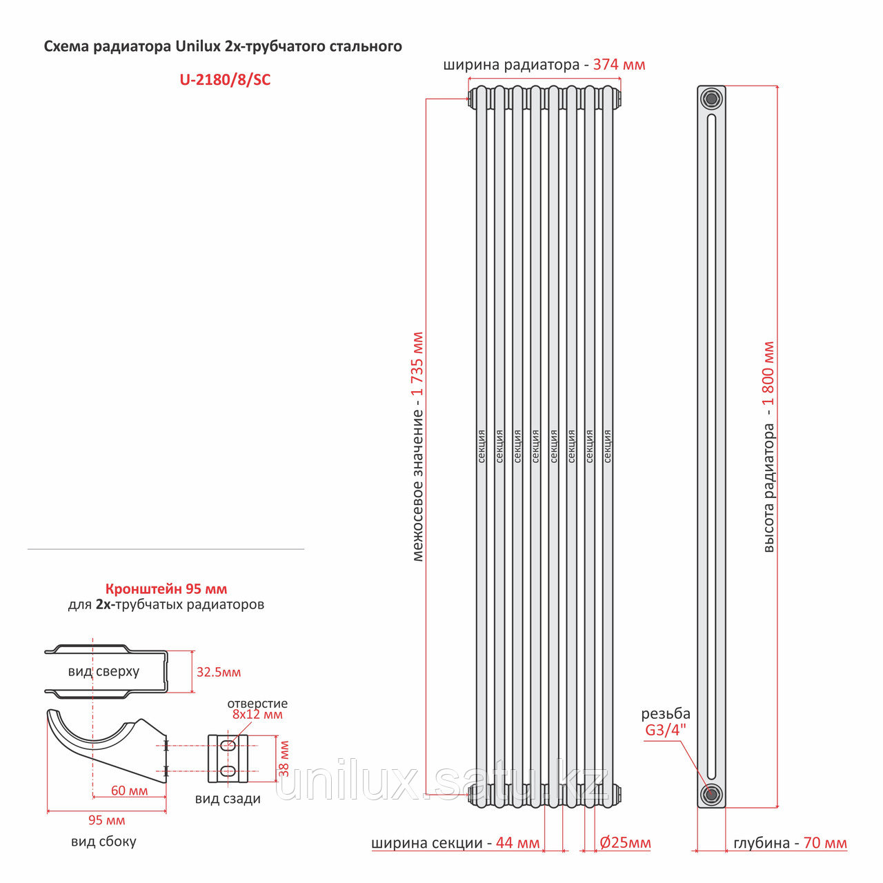 Радиатор 2x-трубчатый дизайнерский Unilux, 180см, 8 секции, 15.5 м², антрацит - фото 7 - id-p108716830