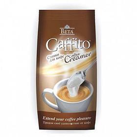 Сухие сливки Caffito, 250 гр, в мягкой упаковке