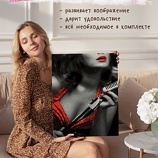 Үлкен мүшесі бар траннилер