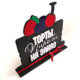 Тейбл-тент 3D  "Торты и пироги на заказ" / 3D "Тапсырыс бойынша торттар мен бәліштер", фото 2