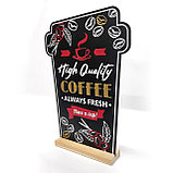 Меловое меню "Кофе с собой" 30х42см / Тейбл-тент "Өзімен бірге кофе" 300х420 мм, фото 3