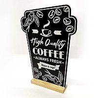 Меловое меню "Кофе с собой" 30х42см / Тейбл-тент "Өзімен бірге кофе" 300х420 мм