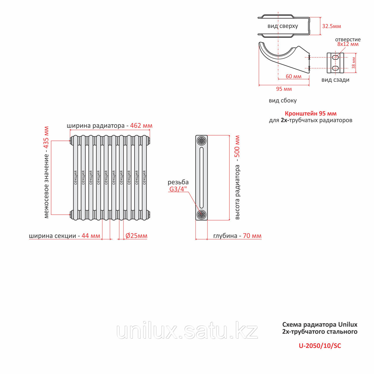 Радиатор 2x-трубчатый дизайнерский Unilux, 50см, 10 секций, 5 м², белый глянец - фото 8 - id-p108889363