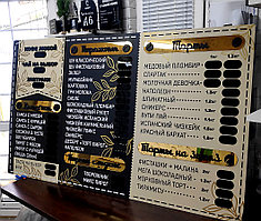 Меловые доски (доски-меню для кафе)