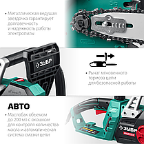 ЗУБР  2200 Вт, 40 см шина, пила цепная электрическая, фото 2