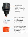 Коннектор с аквастопом Жук 3/4 330795-00, фото 3