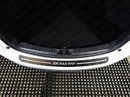 Накладка на задний бампер (лист шлифованный надпись SKYACTIV) ТСС для Mazda CX-5 2017-