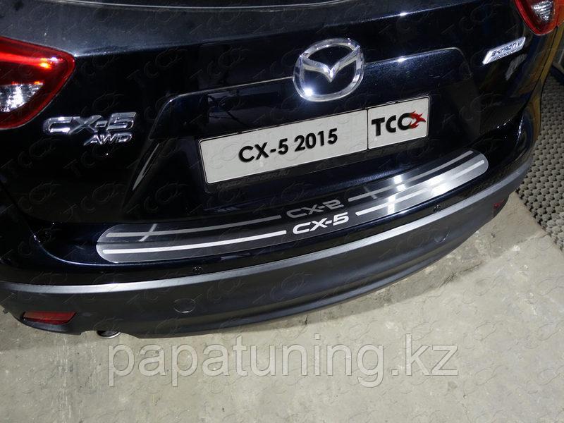 Накладка на задний бампер (лист шлифованный надпись CX-5) ТСС для Mazda CX-5 2015-2016 - фото 1 - id-p108852243
