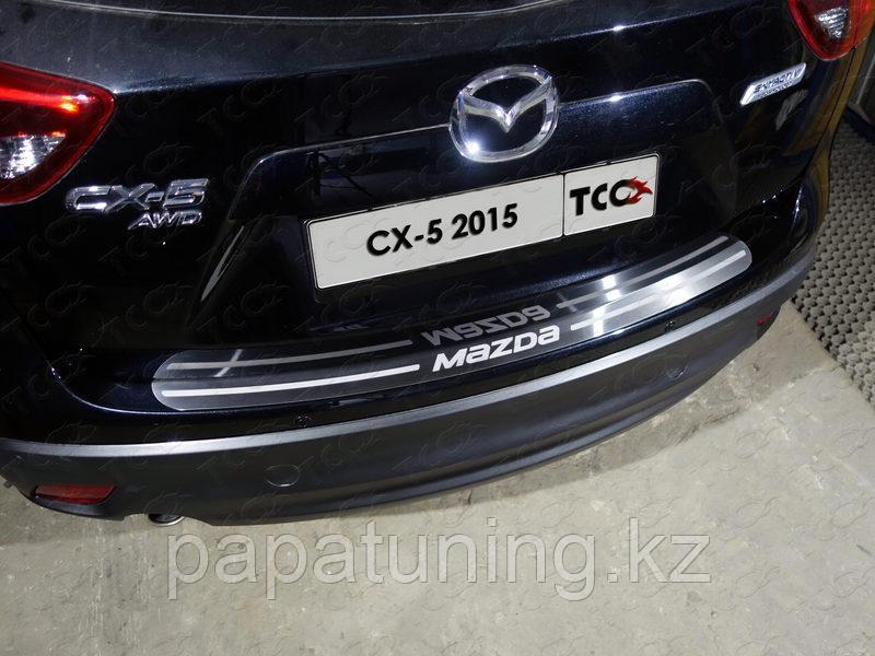Накладка на задний бампер (лист шлифованный надпись MAZDA) ТСС для Mazda CX-5 2015-2016 - фото 1 - id-p108852242