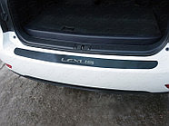 Накладка на задний бампер (лист шлифованный надпись Lexus) ТСС для Lexus RX 270 2010-2015