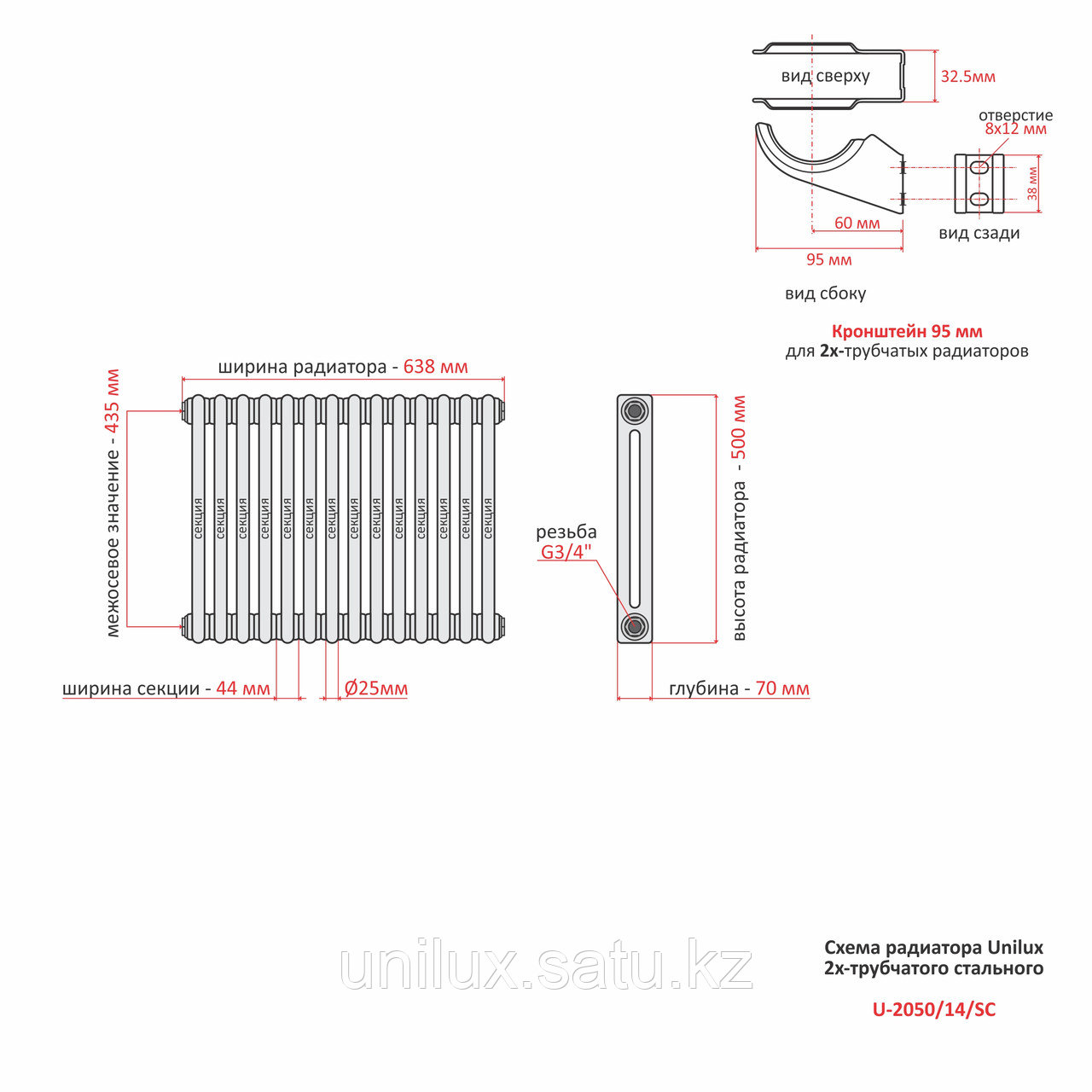 Радиатор 2x-трубчатый дизайнерский Unilux, 50см, 14 секций, 7 м², белый глянец - фото 8 - id-p108908300