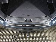 Накладка на задний бампер (лист шлифованный надпись Sorento) ТСС для Kia Sorento 2012-2020