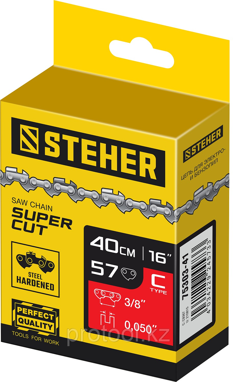 STEHER type C шаг 3/8" паз 1.3 мм 56 звеньев цепь для электропил - фото 6 - id-p108908797
