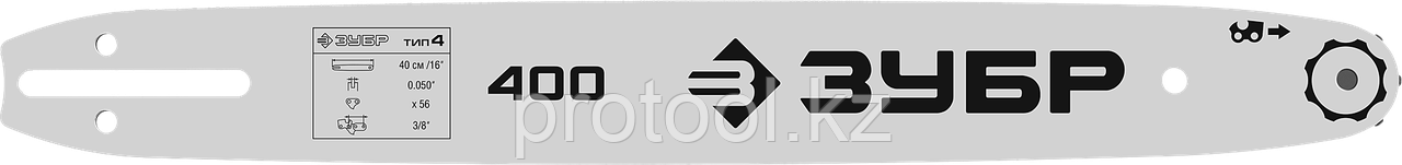 ЗУБР тип 4 шаг 3/8" паз 1.3 мм 35 см шина для электро и бензо пил