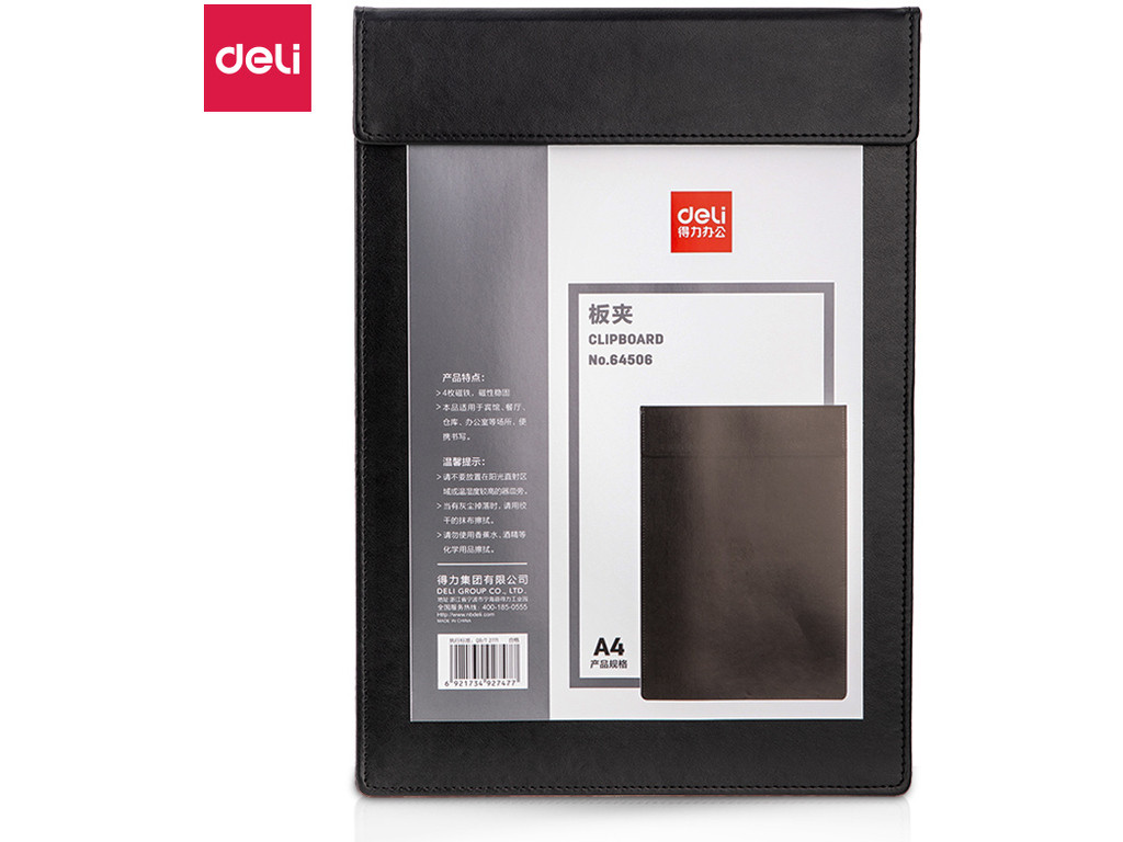 Папка-планшет DELI, А4, с магнитной крышкой, кожзам, черная