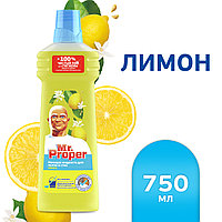 "MR.Proper " едендер мен қабырғаларға арналған жуғыш сұйықтық Лимон 750 мл,