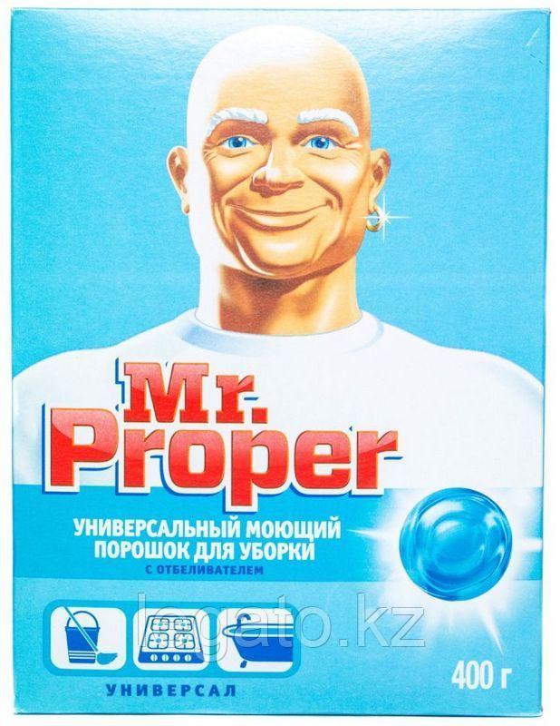 "MR.Proper Океан" Порошок Универсал с отбеливателем 400г 22шт/кор