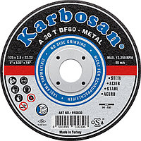 Круги отрезные 125х1,0х22мм  для металла  Karbosan А54R