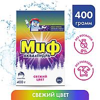 МИФ қолмен 3в1 Балғын түс 400 г