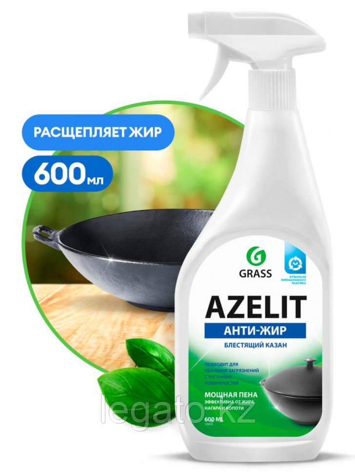 Средство чистящее "Azelit"(флакон 600мл) 8шт/кор