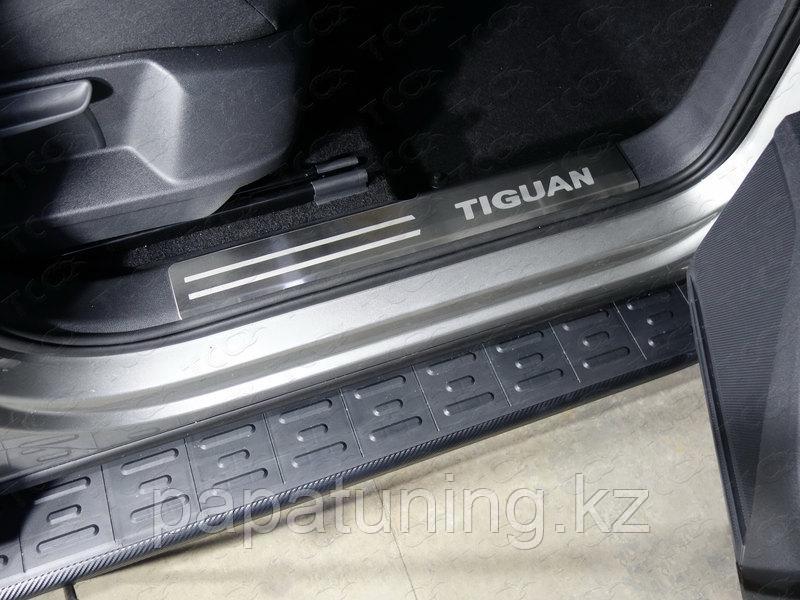 Накладки на пластиковые пороги (лист шлифованный надписьTiguan) 2шт ТСС для Volkswagen Tiguan 2017-2021 - фото 1 - id-p108851915