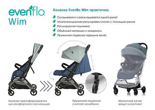 Коляска Evenflo  Wim с накидкой на ножки Розовая