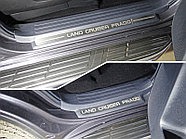 Накладки на пластиковые пороги (лист шлифованный надпись Land Cruiser Prado) 4шт ТСС для Toyota Land Cruiser
