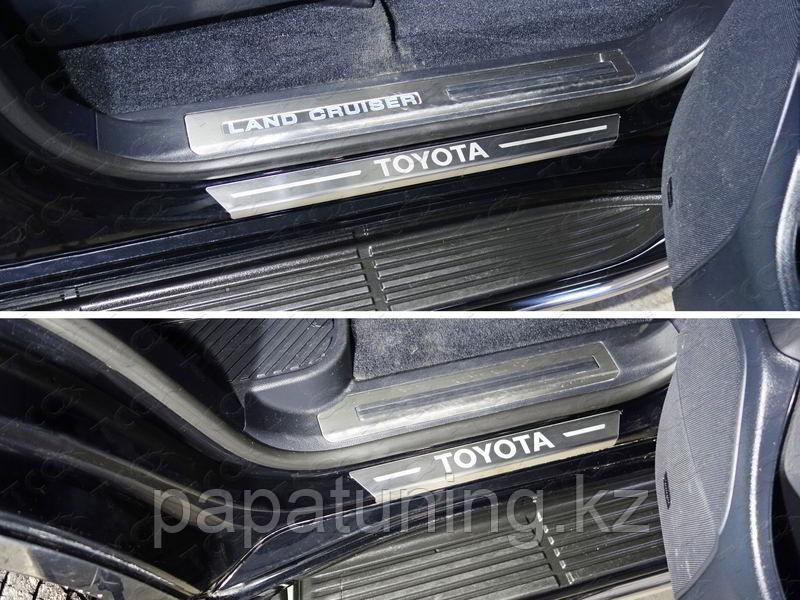 Накладки на пороги с гибом (лист шлифованный надпись Toyota) 4шт ТСС для Toyota Land Cruiser 200 2015- (кроме - фото 1 - id-p108851833
