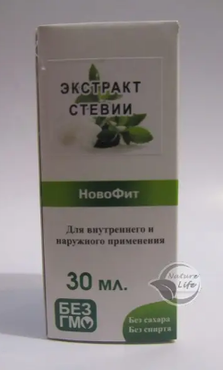 Купить Экстракт Стевии