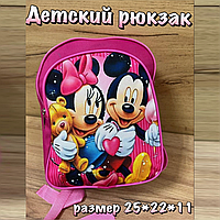 Рюкзак детский "Микки и Минни Маус 4" (Disney)