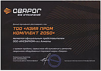 Сварочное оборудование Сварог