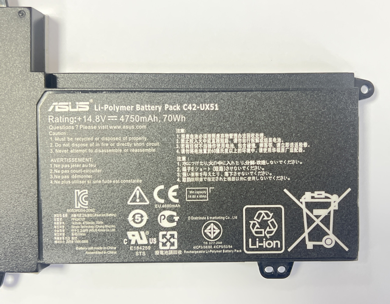 Аккумулятор для ноутбука Asus ZenBook U500 UX51 UX51V C42-UX51 14.8V 4750mAh 70wh (org) - фото 4 - id-p108914616